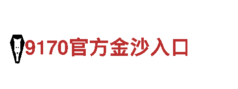探索EMC网页版登录，尽享绝美观光之旅